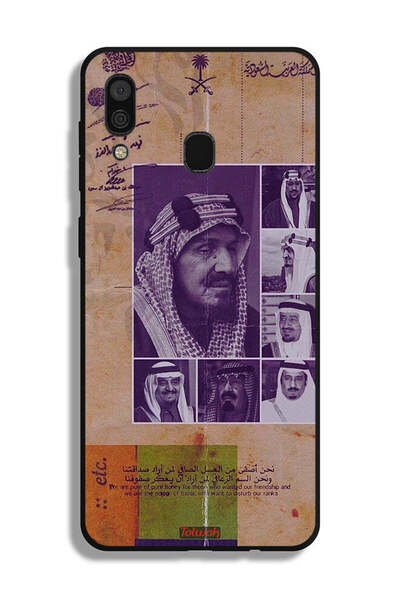 Tolwak غطاء حماية لهاتف سامسونج جالكسي A20 - صور قديمة لملوك السعودية