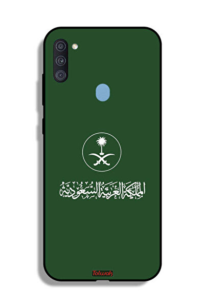 Tolwak غطاء حماية لهاتف سامسونج جالكسي A11 - فن متجه لعلامة المملكة العربية ا...