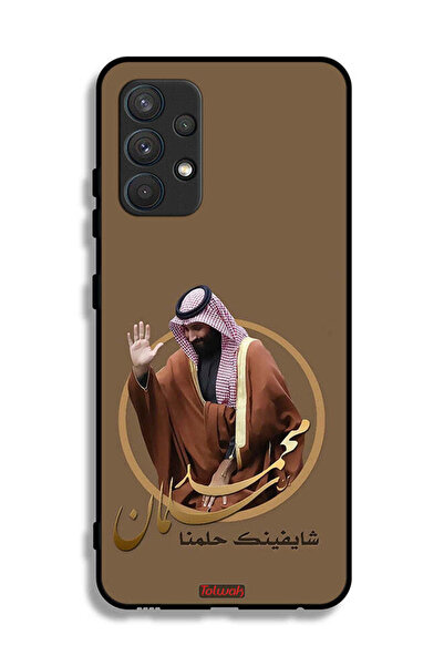Tolwak غطاء حماية لهاتف سامسونج جالاكسي A32 4G، تصميم محمد بن سلمان