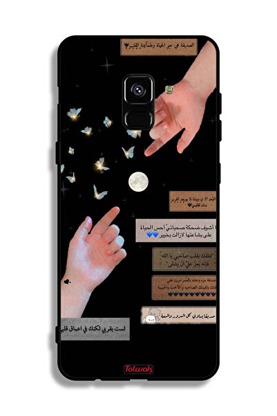 Tolwak غطاء حماية لهاتف سامسونج جالاكسي A8 بلس (2018) بعبارات عربية وأيدي ملامسة