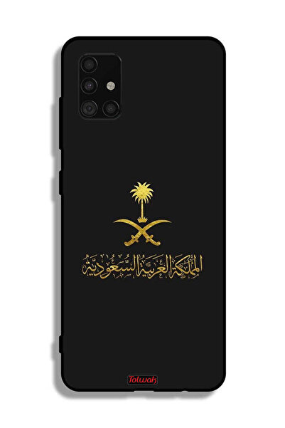 Tolwak غطاء حماية لهاتف سامسونج جالكسي A51 4G - علامة المملكة العربية السعودية