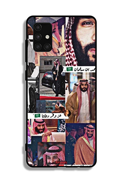 Tolwak غطاء حماية لهاتف سامسونج جالكسي A71 4G محمد بن سلمان فينتاج