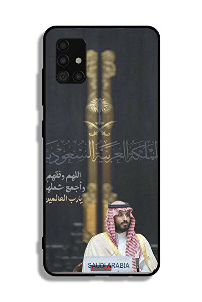 Tolwak غطاء حماية لهاتف سامسونج جالاكسي A51 4G محمد بن سلمان ولي عهد المملكة ...