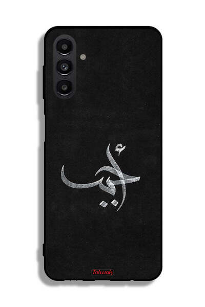 Tolwak Samsung Galaxy A13 5G Protective Case Cover Ahabab