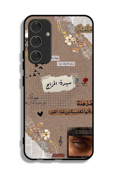 Tolwak غطاء حماية لهاتف سامسونج جالكسي A54 5G بعبارات عربية "احلم قليلاً"