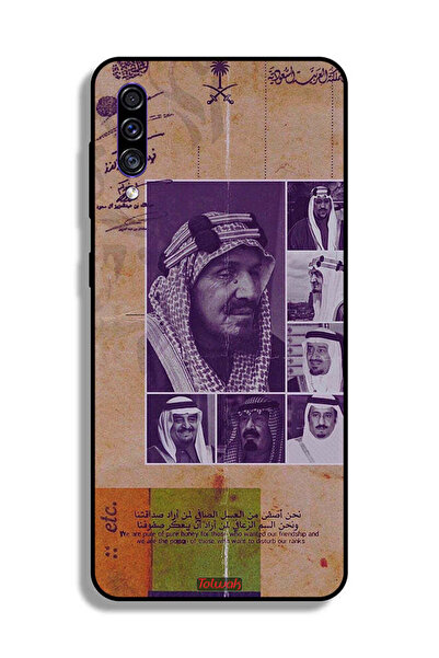 Tolwak غطاء حماية لهاتف سامسونج جالكسي A50s - صور قديمة لملوك السعودية