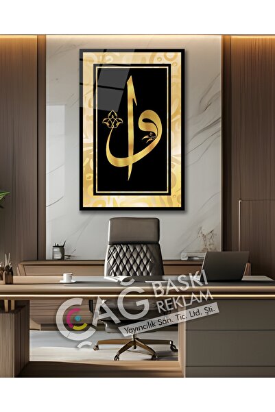 Çağ Baskı Elif Vav Dua Dini İslam Şık Zarif Cam Tablo Modern Ev Ofis Salon Od...