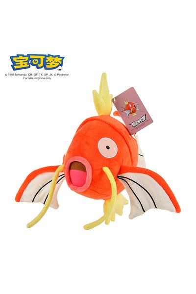 Choice U 29CM POKEMON Original Plush Toy Gengar Pikachu Charizard Genuine Plush Doll Soft Kawaii Cute Carto