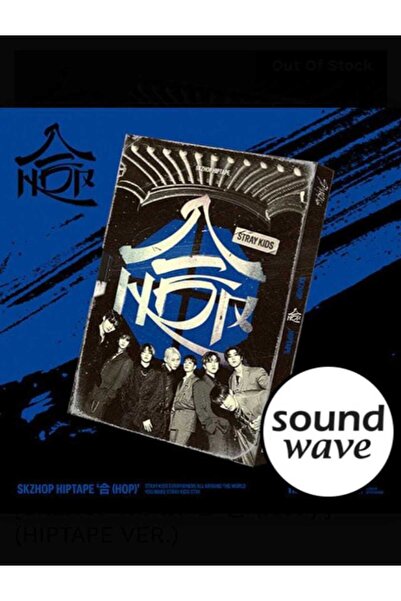 tays store STRAY KIDS - SKZHOP / HIPTAPE HOP (Soundwave POB)