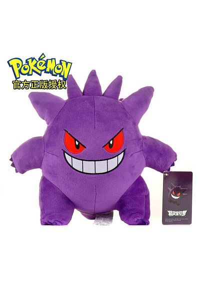 Choice 25cm 20-25CM Anime Pokemon Plush Toy Pikachu kawaii Plush Doll Little Fire Dragon Fat Ding Miao Frog
