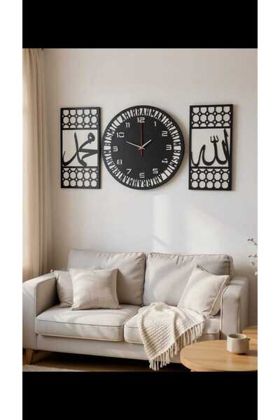 ERGEÇ TASARIM مجموعة ساعات حائط MDF مكتوبة الله محمد |   مجموعة من 3 -