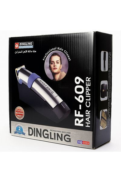 Dingling Dingling Men's Shaver Model RF-609
