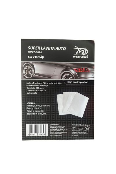 Mega Drive SUPER LAVETA AUTO MICROFIBRA ALBA 30X40 CM (SET 2 BUCATI)