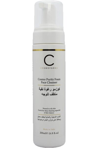 Cosmofarma غسول الوجه كوزمو بيوريتي رغوي 200 مل