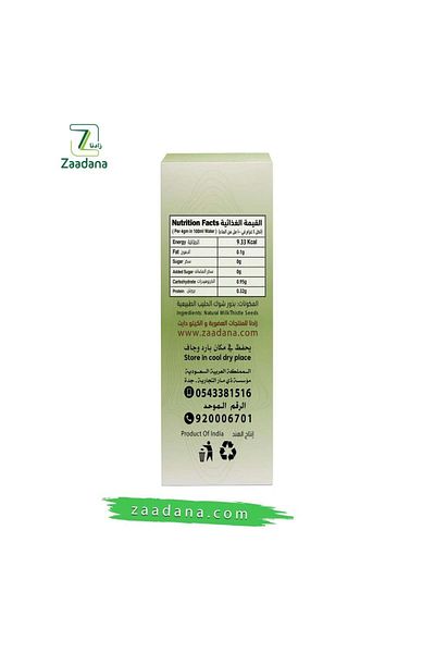 Zaadana Milk thistle 200g