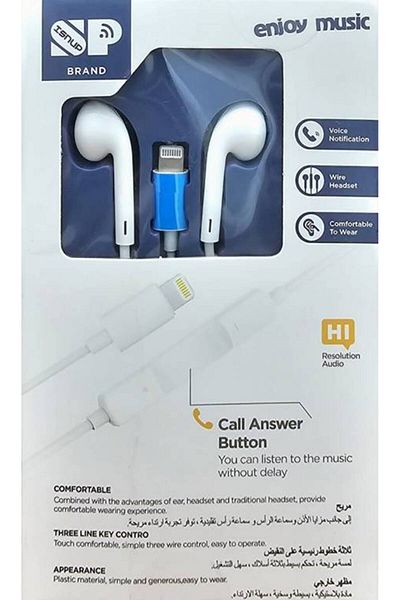 SP Wired Bluetooth iPhone Earphones - White SP
