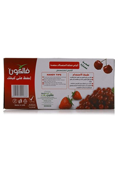 Falcon Biodegradable Multi-purpose Bags 20x30cm - 200pcs | Eco-friendly Storage