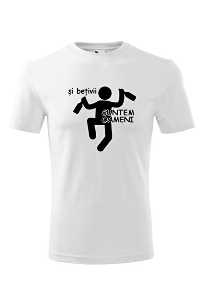 Funny Gift Tricou cu maneca scurta unisex, Si betivii suntem oameni