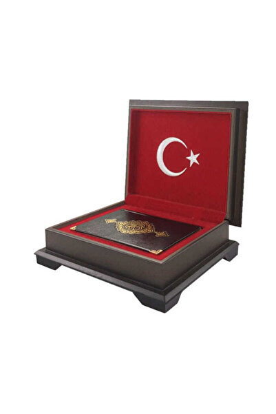 Hayrat Neşriyat Ahşap Kutulu Kur'an-ı Kerim (0354 - HAFIZ BOY, AY-YILDIZ)
