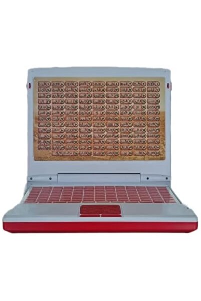 AL-Huda لابتوب تعليمي للأطفال حفظ جزء كامل مع 40 سورة و40 دعاء، تعلم الصلاة ب...