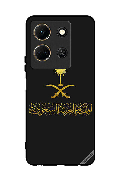Covernex غطاء حماية لهاتف إنفينيكس نوت 30 - عمل فني من المملكة العربية السعودية