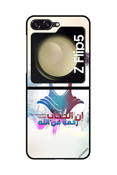 Covernex غطاء حماية لهاتف سامسونج جالكسي زد فليب 5 - الحجاب رحمة