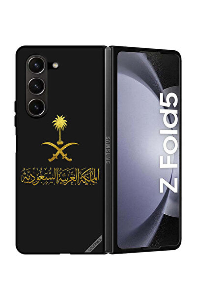 Covernex غطاء حماية لهاتف سامسونج جالاكسي زد فولد 5 - عمل فني من المملكة العر...