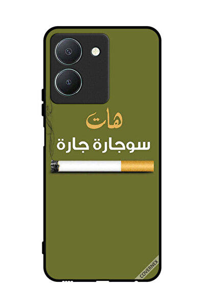 Covernex غطاء حماية لهاتف فيفو Y36 5G Sujarrah