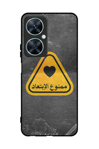 Covernex Protective Case Cover For Huawei nova 11i Arabic Qoute