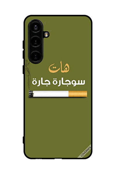 Covernex غطاء حماية لهاتف سامسونج جالاكسي S23 FE رونالدو الملك