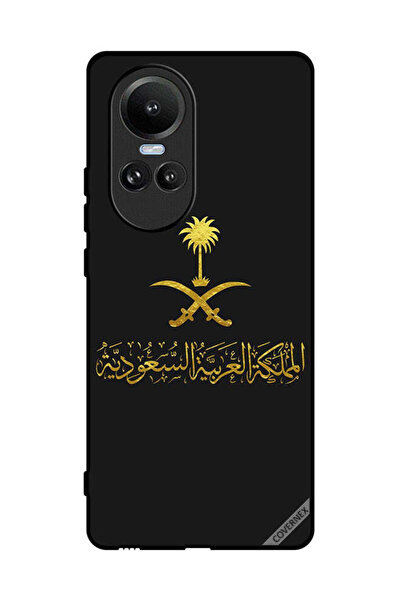 Covernex غطاء حماية لهاتف أوبو رينو 10 برو - عمل فني من المملكة العربية السعودية