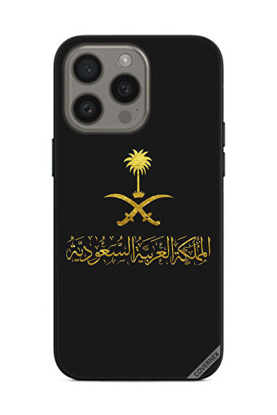 Covernex غطاء حماية لجهاز ابل ايفون 15 برو المملكة العربية السعودية