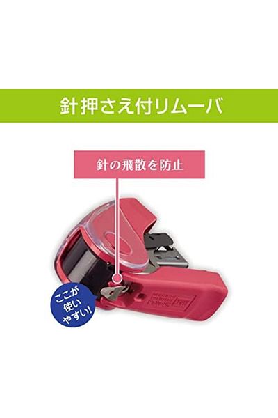 Mena Rise Şirinshop Hd-10Fl3K/W Sakuri-Flat Stapler Holds 100 Refill Needles, White 1108107