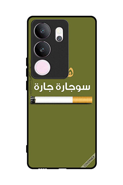 Covernex غطاء حماية لهاتف فيفو V29 برو - سوجاره