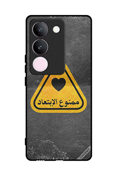 Covernex غطاء حماية لهاتف فيفو V29 - اقتباس باللغة العربية