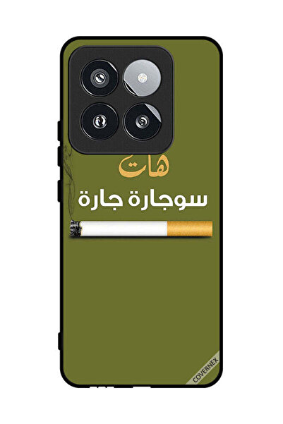 Covernex غطاء حماية لهاتف شاومي 14 برو سوجاره