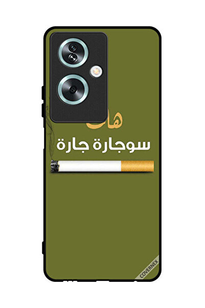 Covernex غطاء حماية لهاتف Oppo A2 Sujarrah