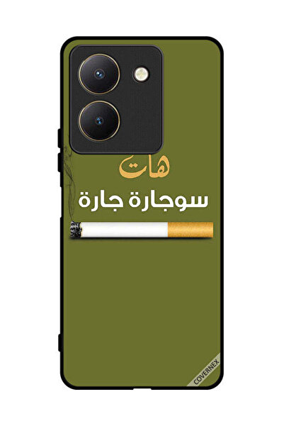 Covernex غطاء حماية لهاتف فيفو Y27s سوجاره