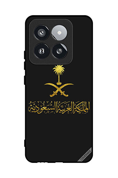 Covernex غطاء حماية لهاتف شاومي 14 برو المملكة العربية السعودية