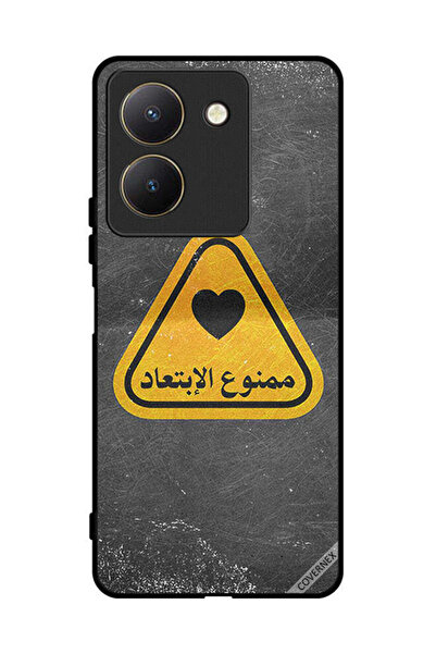 Covernex غطاء حماية لهاتف فيفو Y27s - اقتباس باللغة العربية