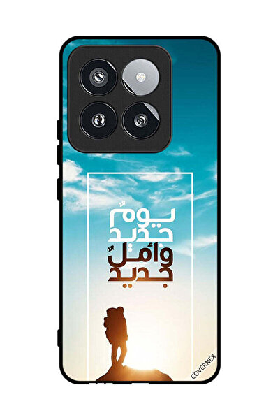 Covernex غطاء حماية لهاتف شاومي 14 برو يوم جديد أمل جديد باللغة العربية