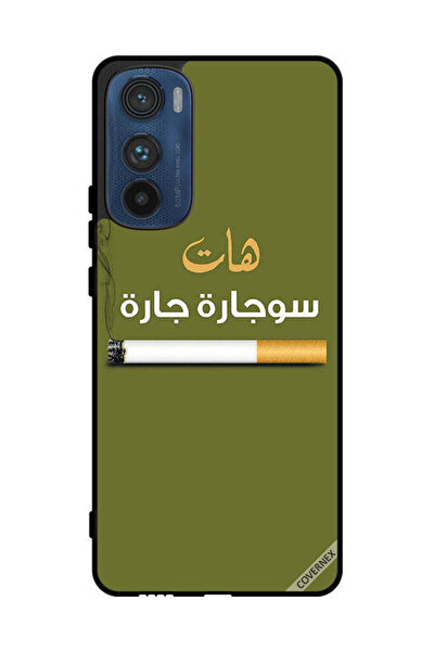 Covernex غطاء حماية لهاتف موتورولا إيدج 30 سوجاره