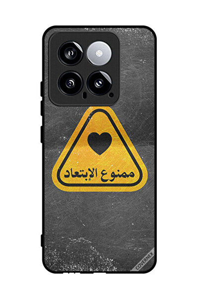 Covernex غطاء حماية لهاتف شاومي 14 مع اقتباس عربي