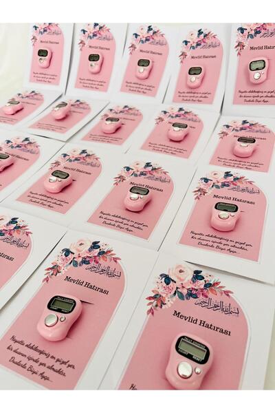 Genel Markalar ZİKİRMATİK UMRE HATIRASI/ HAC HATIRASI/ HEDİYELİK MEVLİD HATIR...