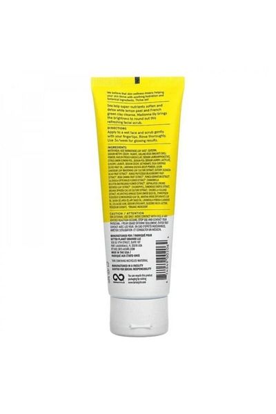 ACURE Acore Brightening Facial Scrub 118ml Free from harsh chemicals, parabens and sulfates.