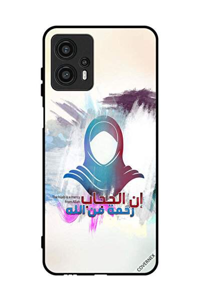 Covernex غطاء حماية لهاتف موتورولا موتو جي 13 الحجاب رحمة