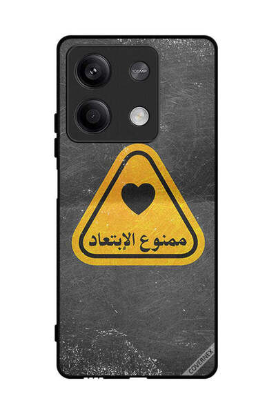 Covernex غطاء حماية لهاتف شاومي ريدمي نوت 13 - اقتباس عربي