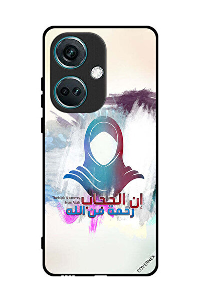 Covernex غطاء حماية لهاتف OnePlus Nord CE3 - الحجاب رحمة