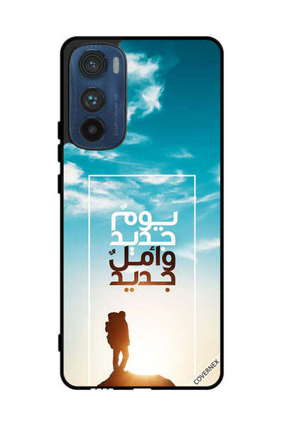 Covernex غطاء حماية لهاتف موتورولا إيدج 30 يوم جديد أمل جديد باللغة العربية