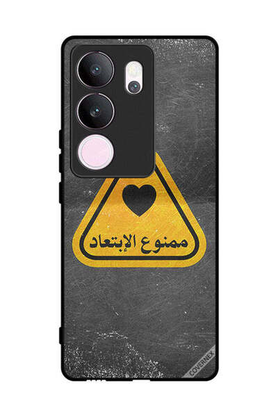 Covernex غطاء حماية لهاتف فيفو V29 برو - اقتباس باللغة العربية